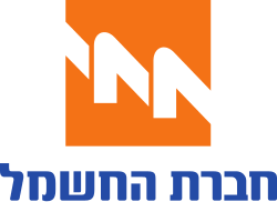 Israel Electric Corporation